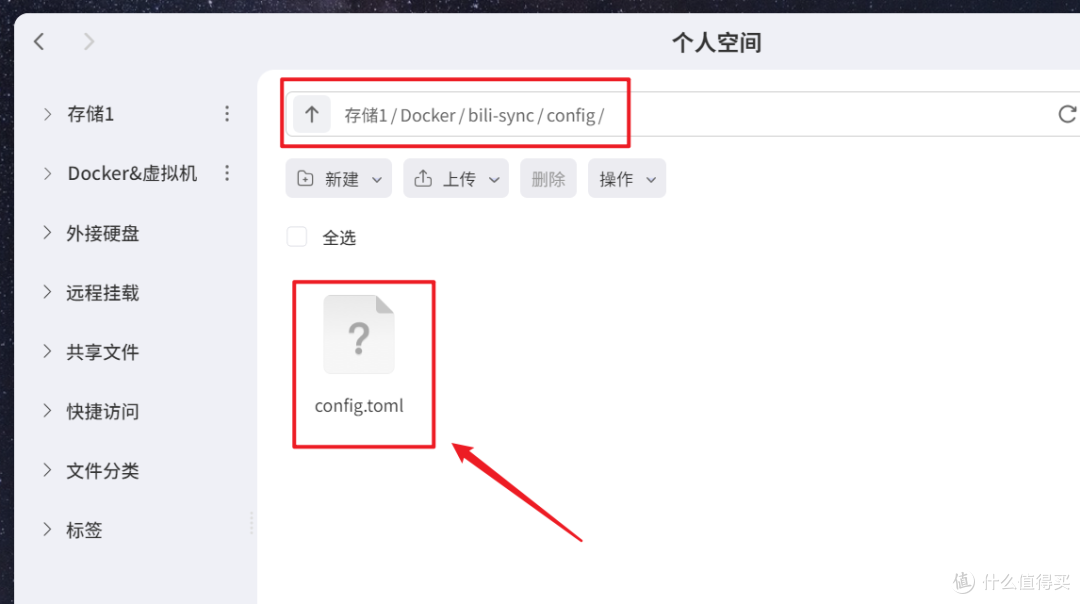 超实用!用极空间 NAS 将 B 站资源搬入极课堂,打造家庭教育中心