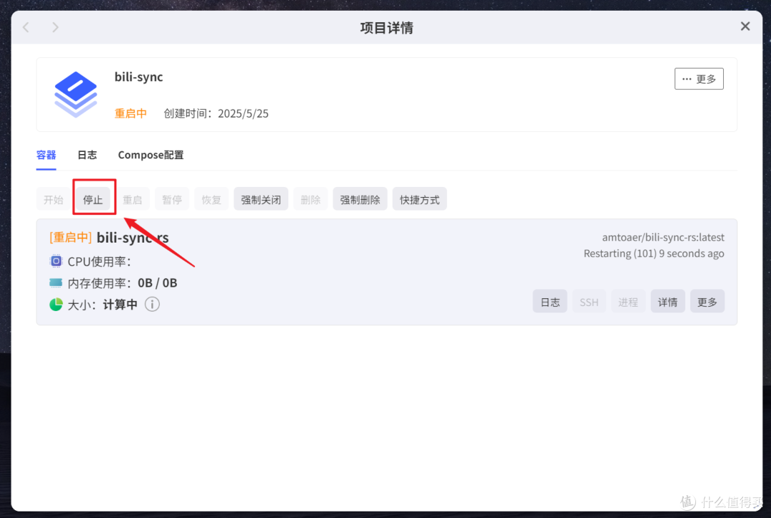 超实用!用极空间 NAS 将 B 站资源搬入极课堂,打造家庭教育中心