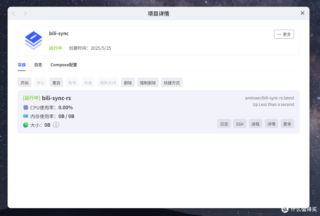 超实用!用极空间 NAS 将 B 站资源搬入极课堂,打造家庭教育中心