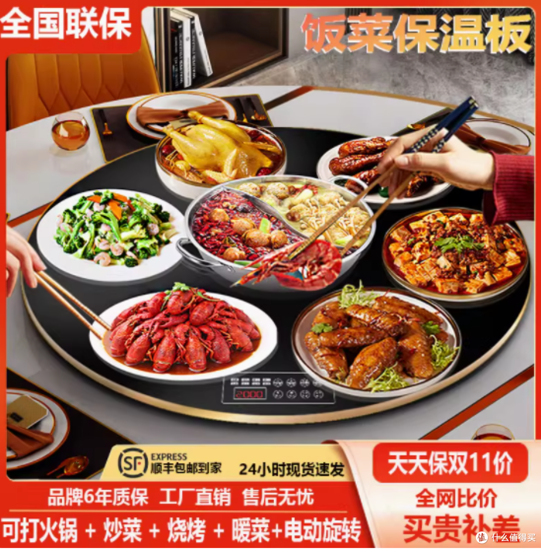 顺音暖菜板带电动餐桌转盘:重塑家庭聚餐的温度与美好