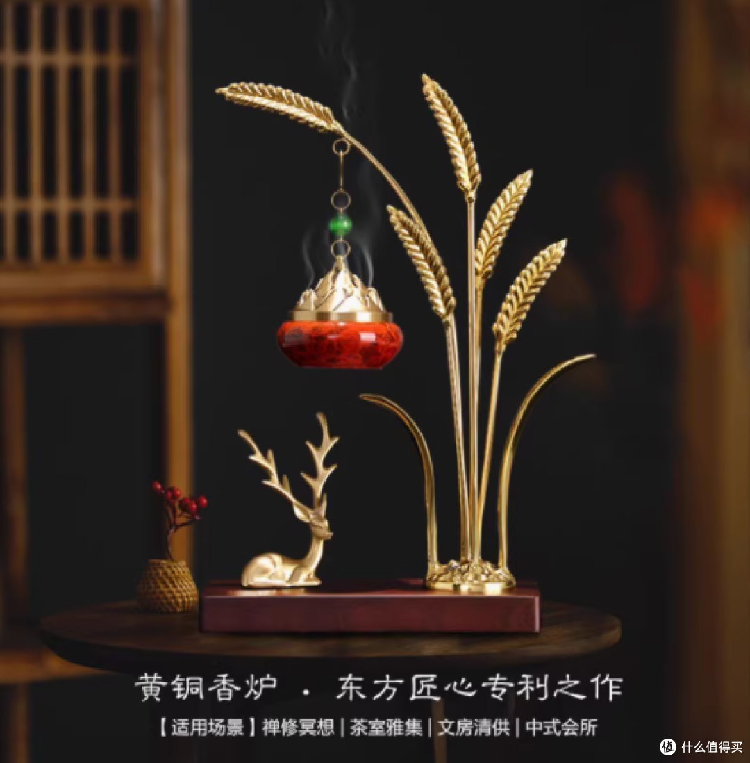 盈派黄铜香炉:一缕禅香,千年古韵