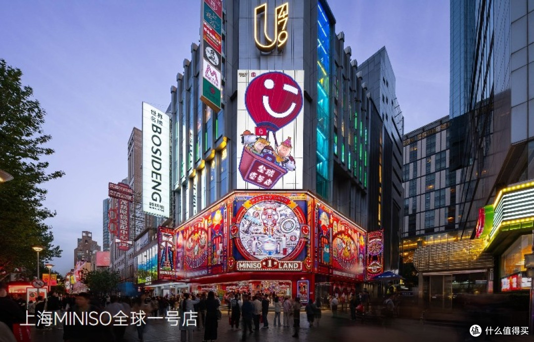 当规模扩张遭遇利润失速,名创优品陷“焦虑”三重门