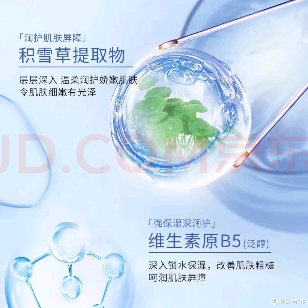 维生素B5积雪草面膜使用感受