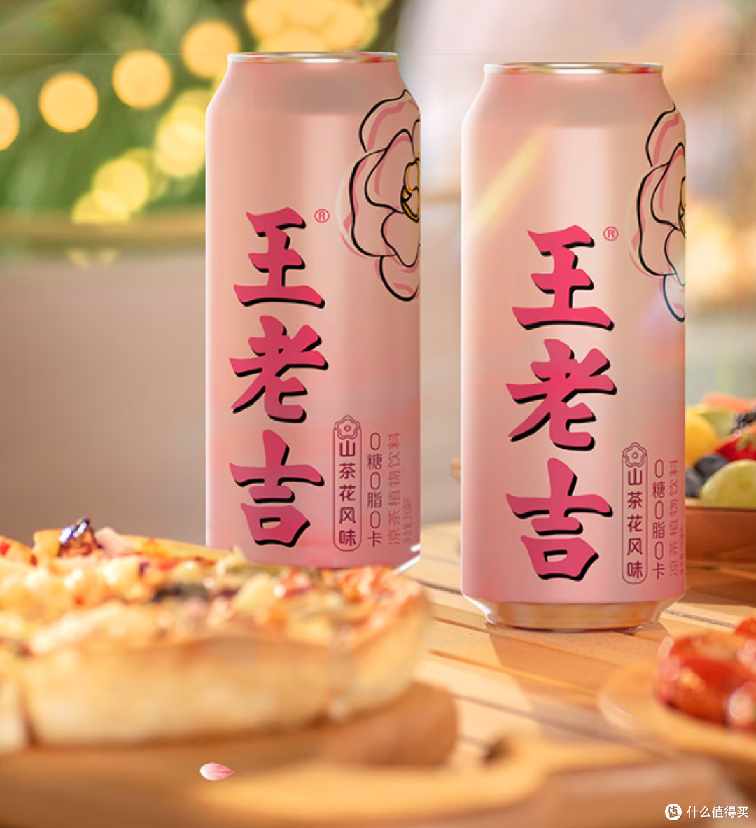 王老吉无糖凉茶山茶花风味:健康与美味的清新之选