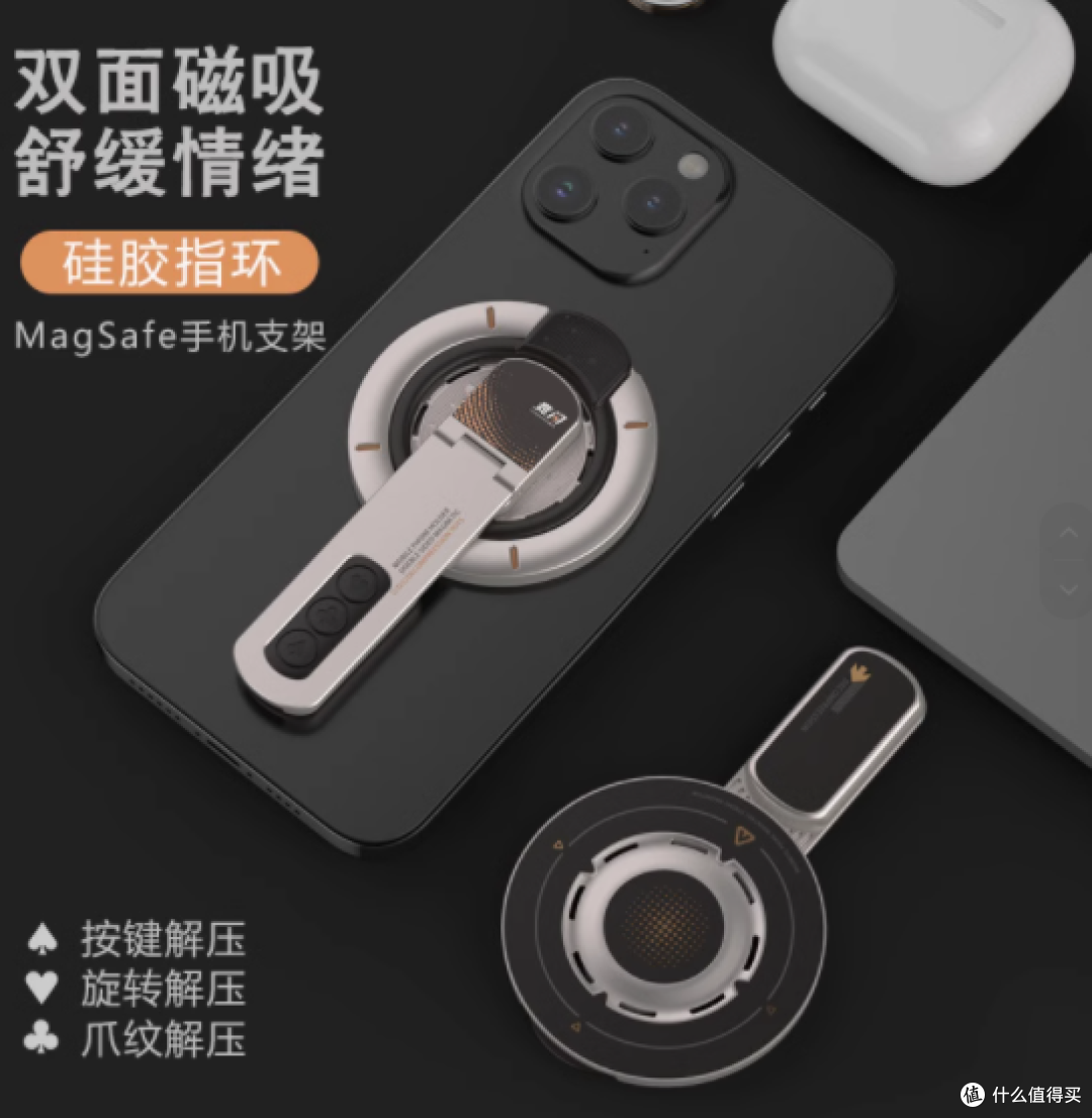 🌟竞闪旗舰店新品体验 | 双面磁吸金属旋转手机支架