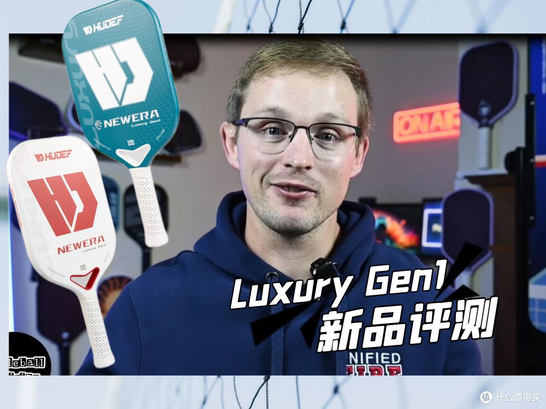 控制型匹克球拍