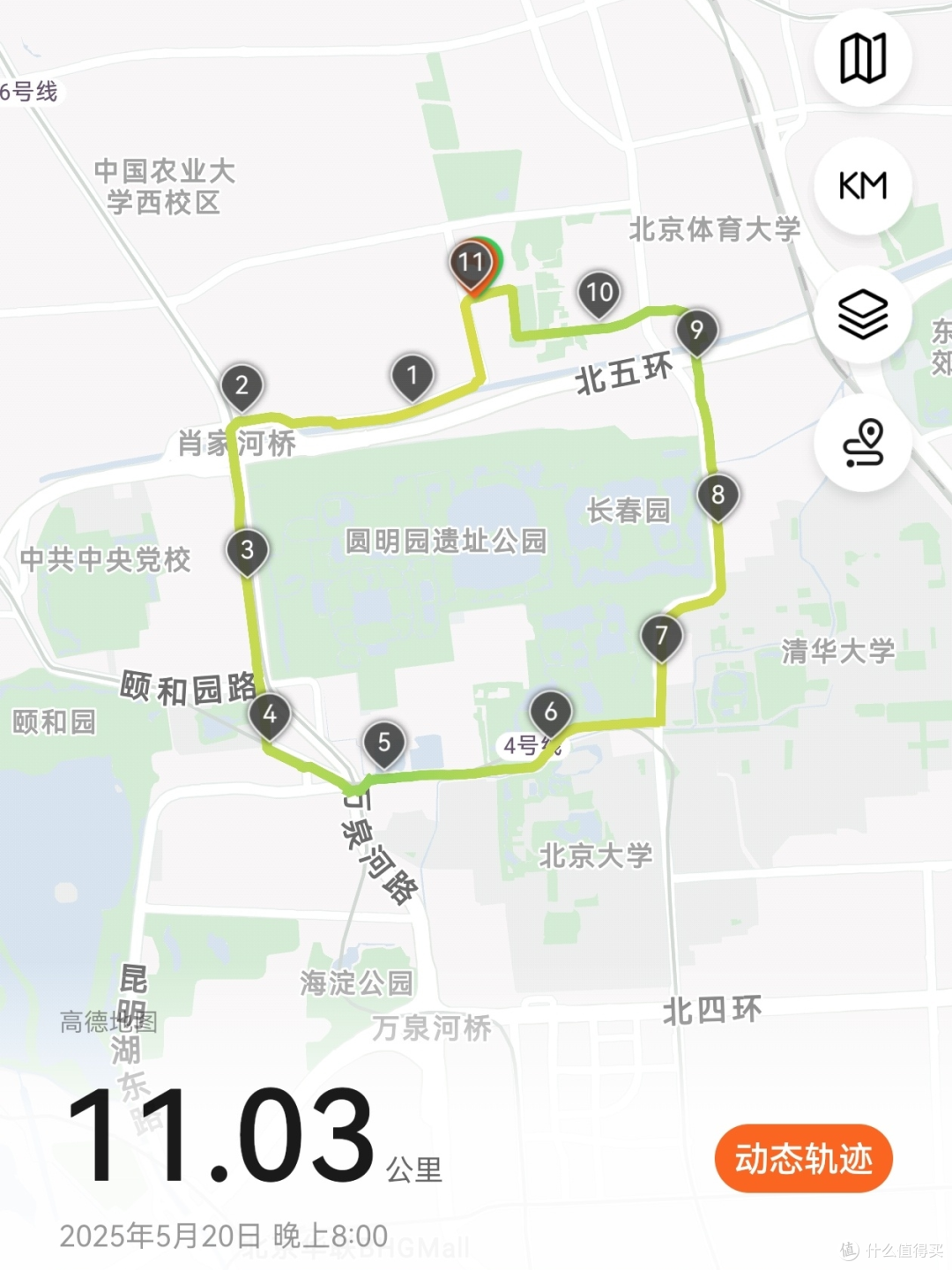 长期跑步人的正能量:身体与心理特征明显