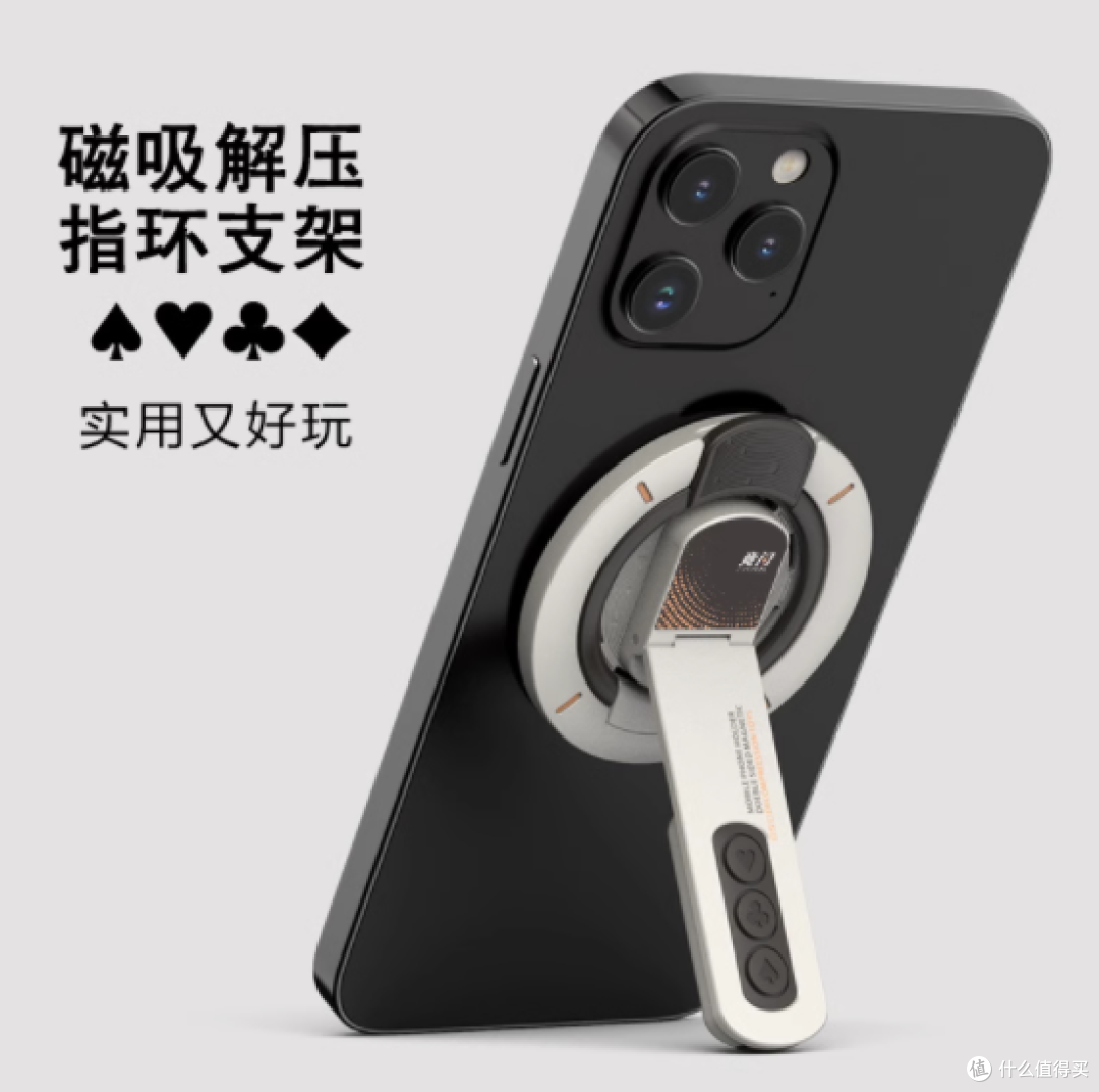 竞闪双面磁吸金属旋转手机支架指环扣——引领未来生活的便携神器
