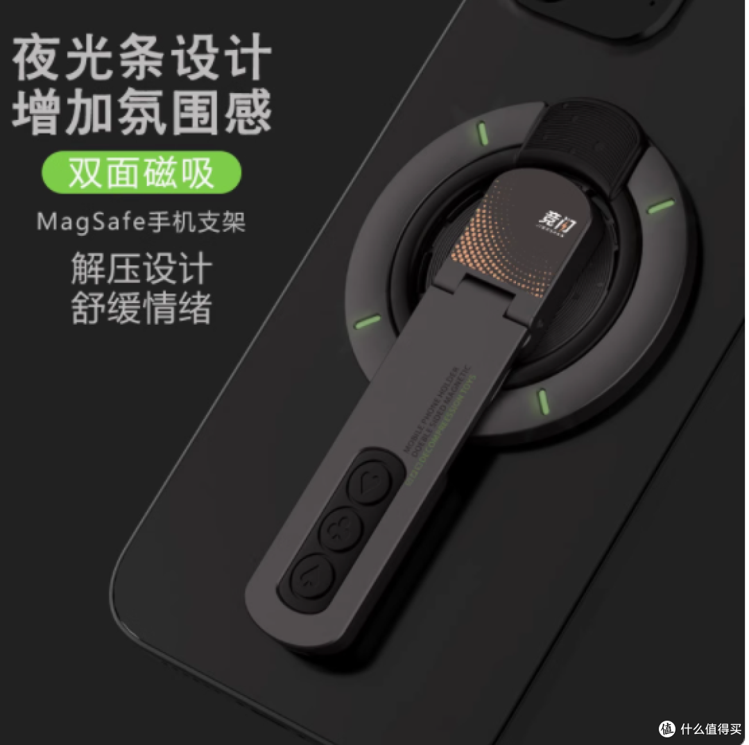 竞闪双面磁吸金属旋转手机支架指环扣——引领未来生活的便携神器