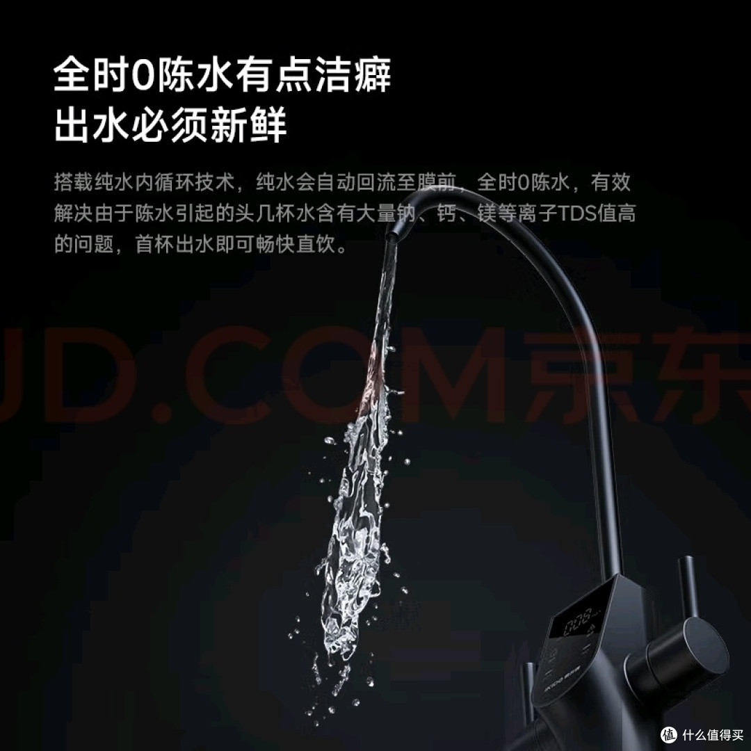 易开得京剧非遗净水器体验