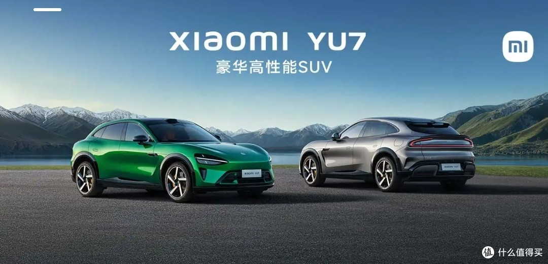 年轻人的第一台车:小米U7值得入手吗?