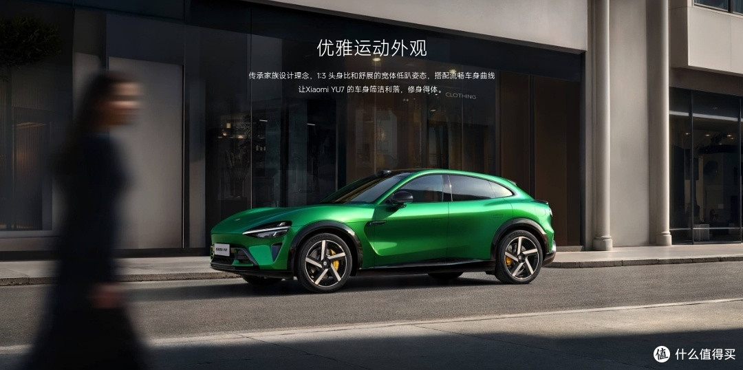 年轻人的第一台车:小米U7值得入手吗?