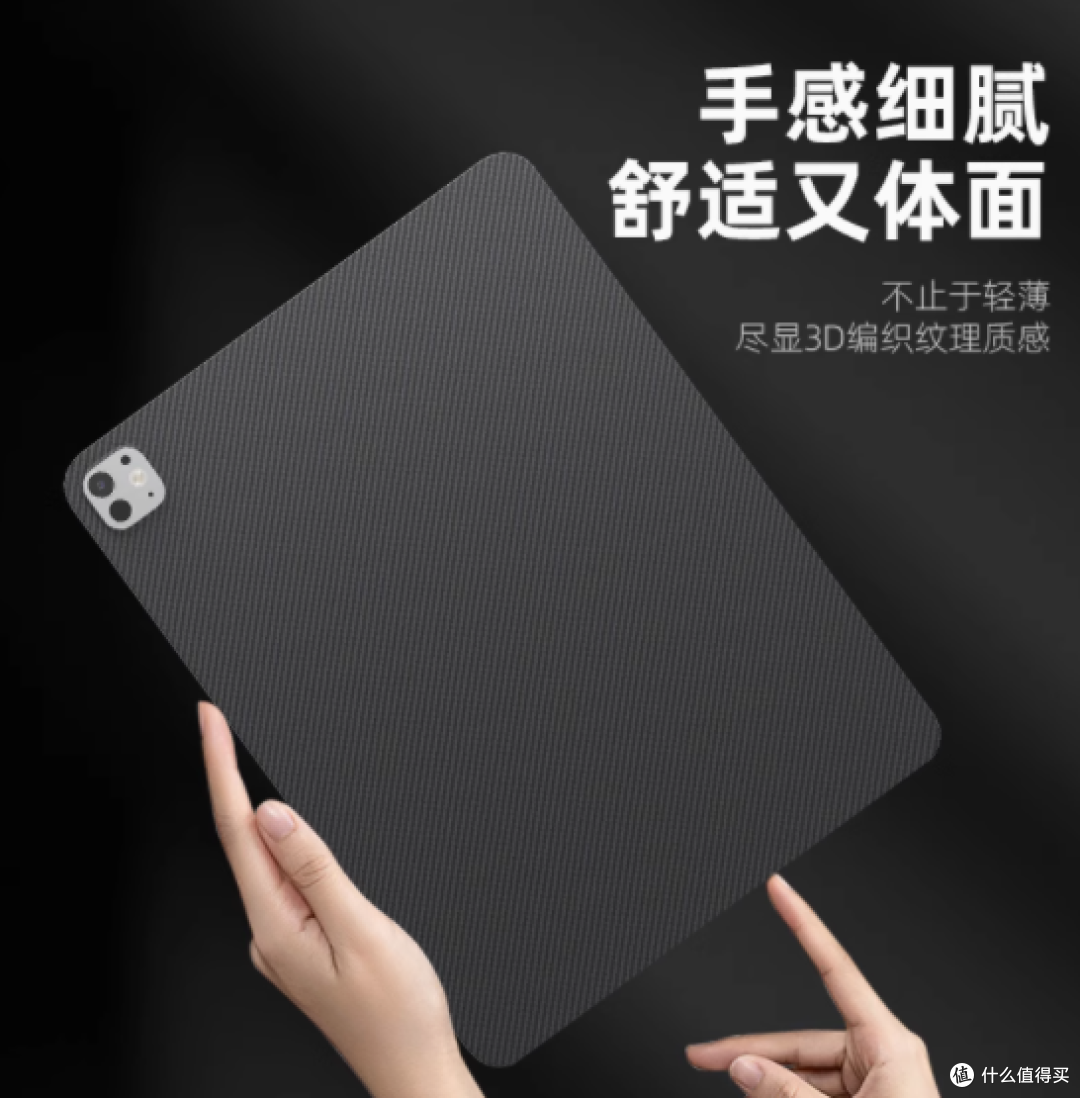 MousMore旗舰店:为您的2024款iPad Pro量身定制的极致保护壳