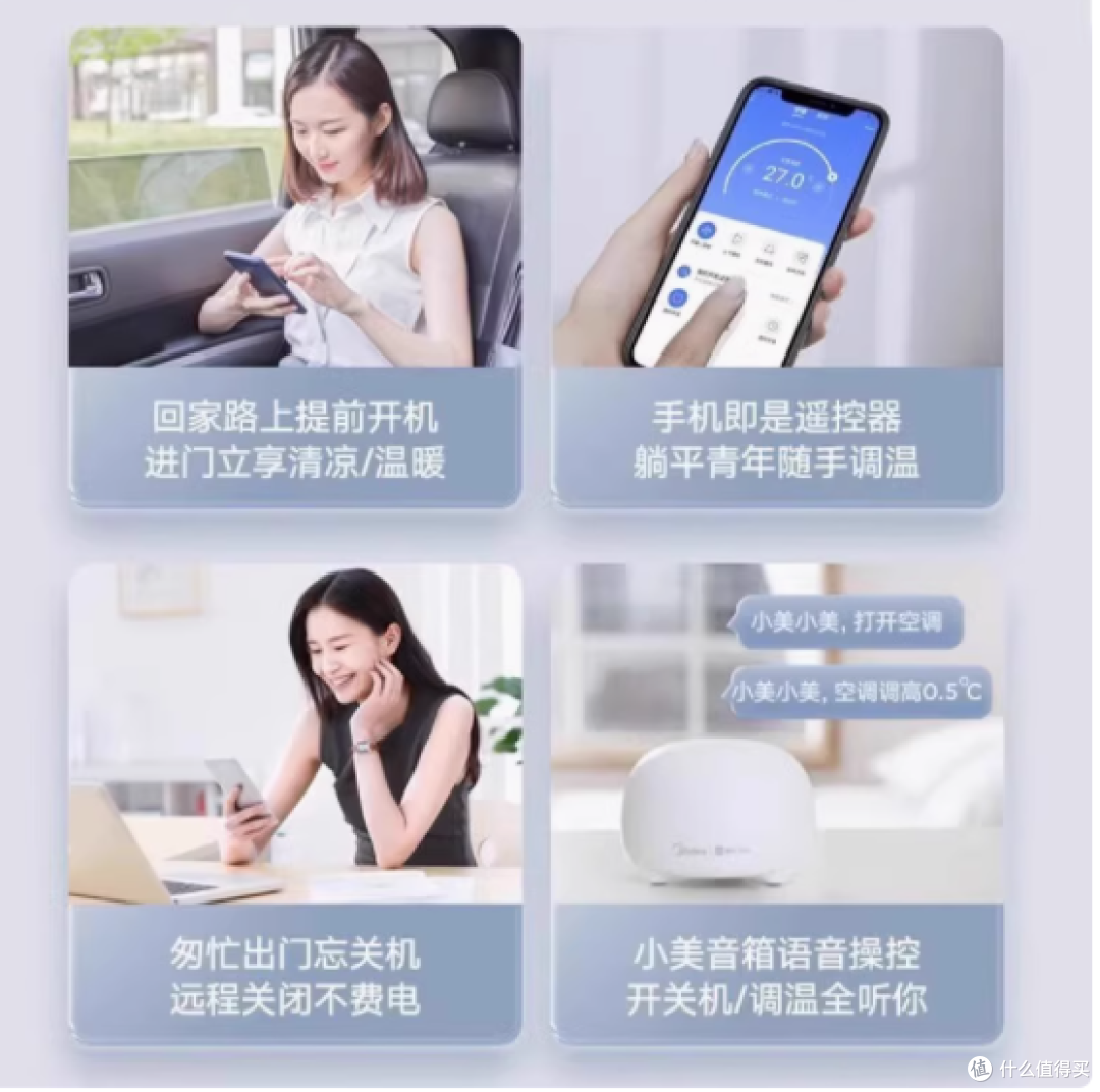 美的乐享四代风管机：重塑您的家居舒适体验