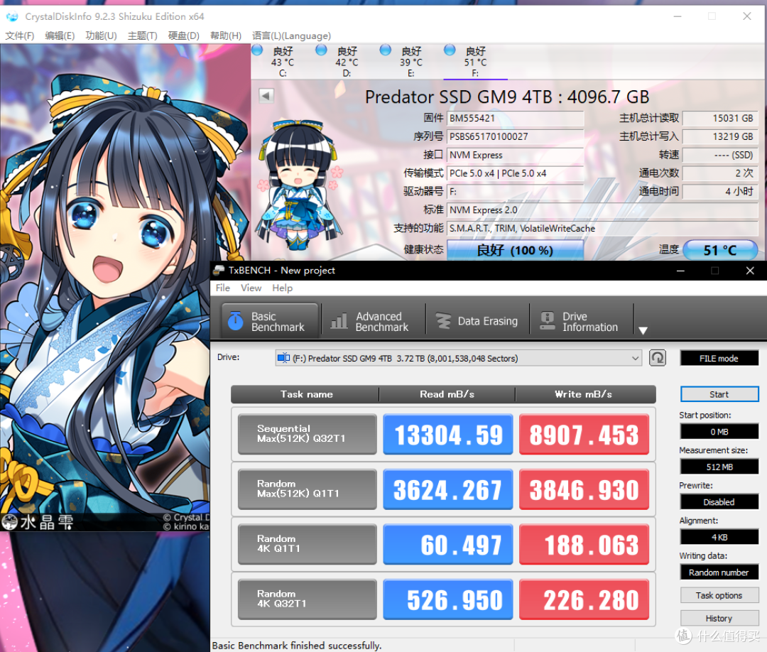 PCIe5.0固态新宠!最佳性价比的选择——宏碁掠夺者GM9