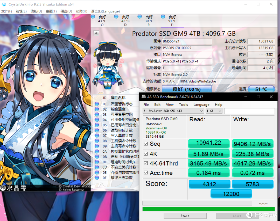 PCIe5.0固态新宠!最佳性价比的选择——宏碁掠夺者GM9