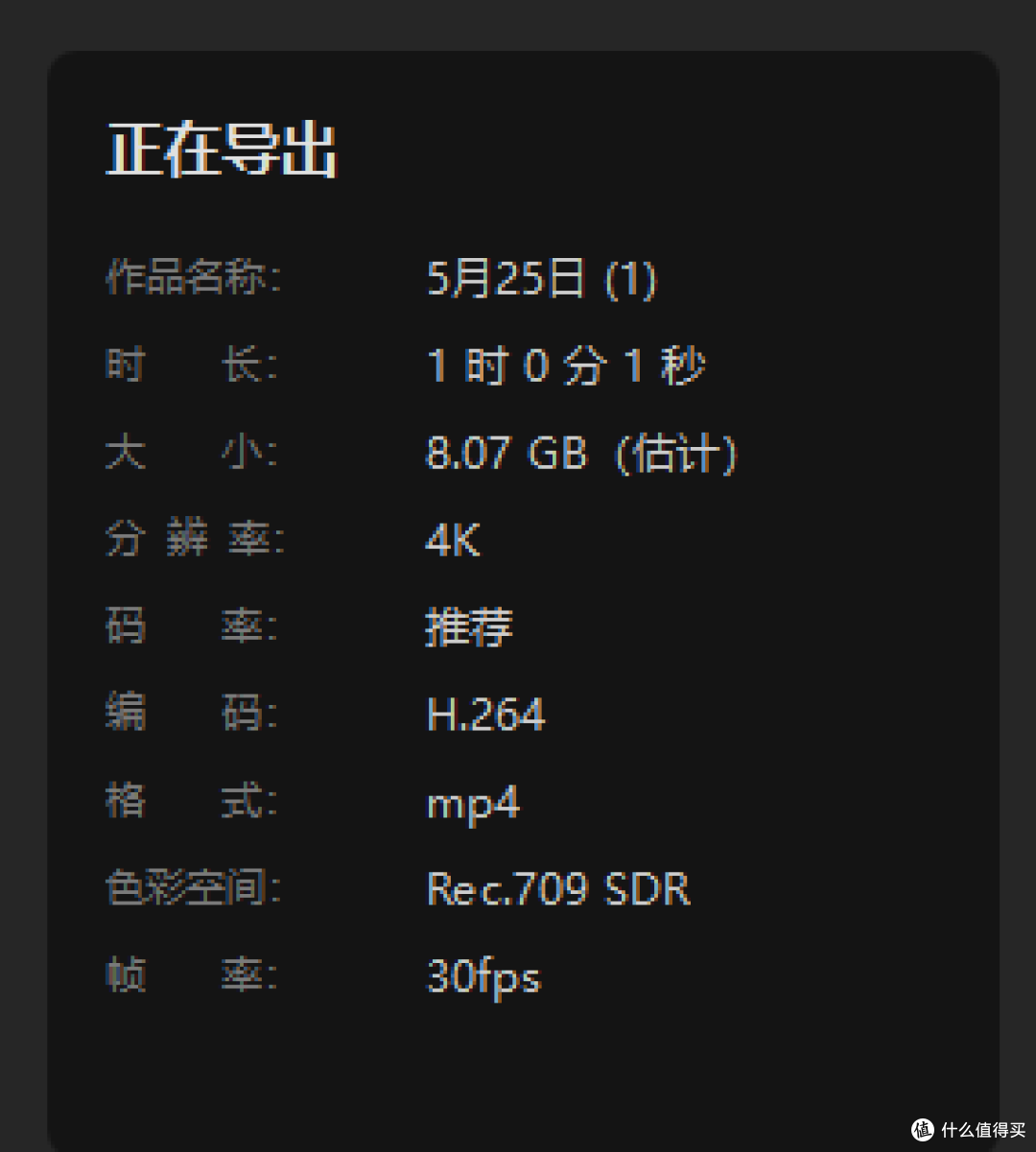 PCIe5.0固态新宠!最佳性价比的选择——宏碁掠夺者GM9