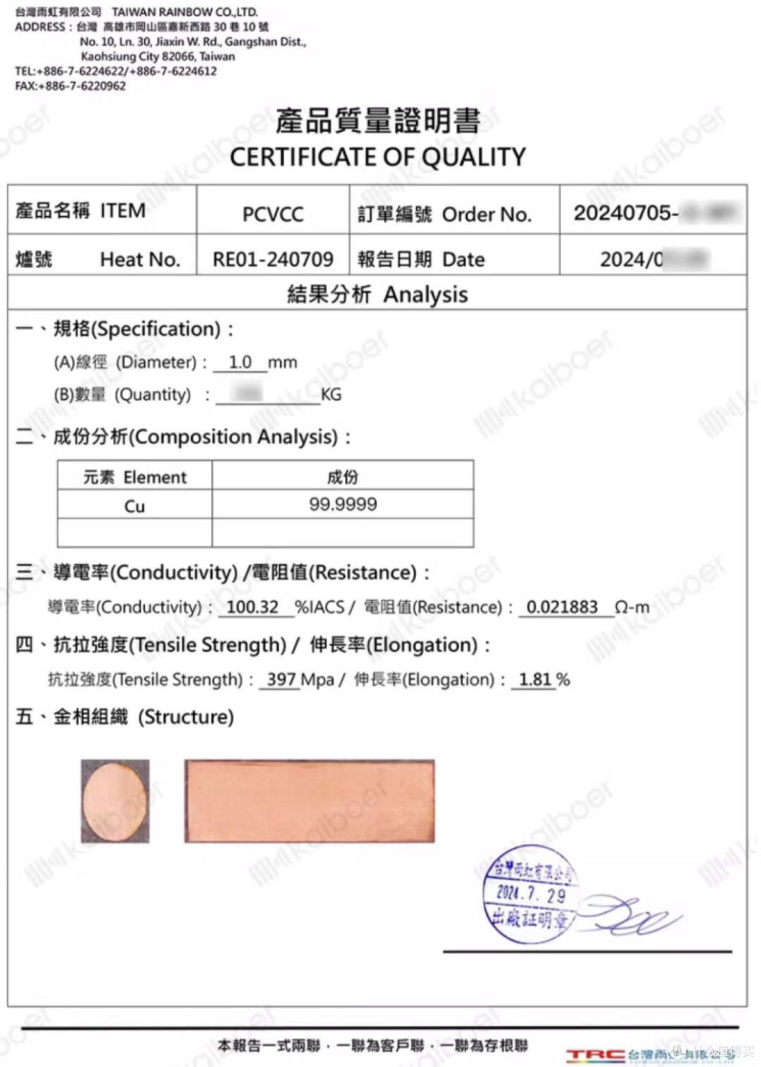 开博尔HiFi音箱全系采用丹麦Peerless扬声器单元,官方售价3999起