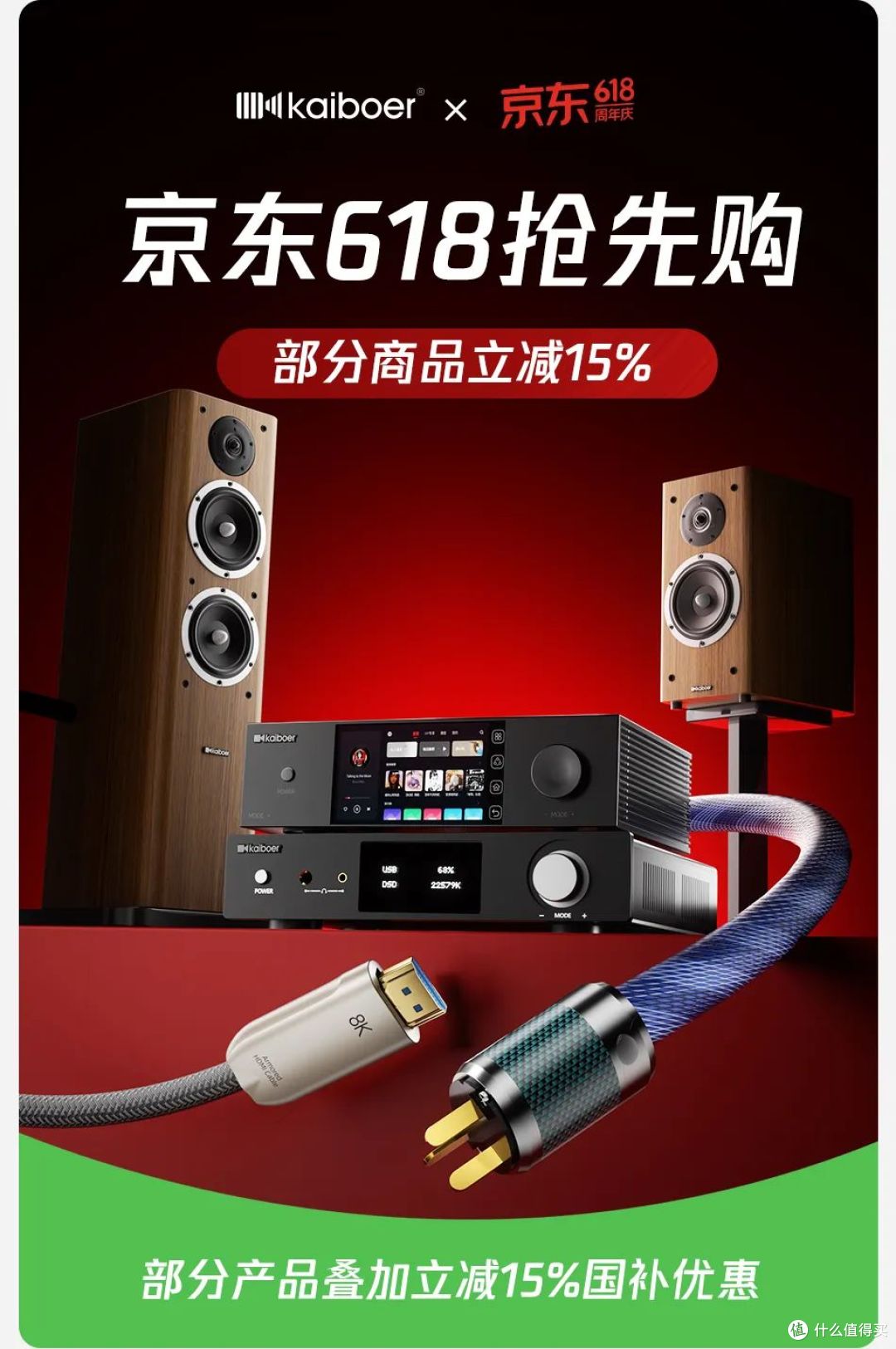 开博尔HiFi音箱全系采用丹麦Peerless扬声器单元,官方售价3999起