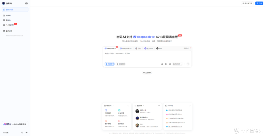 AI论文写作一键生成神器！11款工具推荐，帮你轻松搞定学术难题！