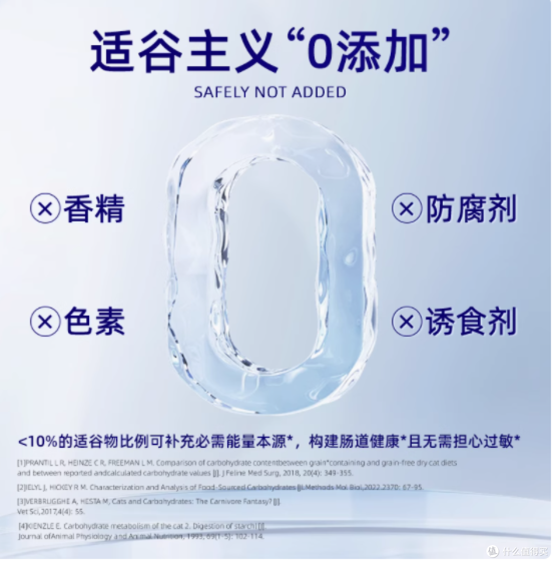 曼赤肯全价猫处方罐头——守护猫咪肠胃健康的贴心之选