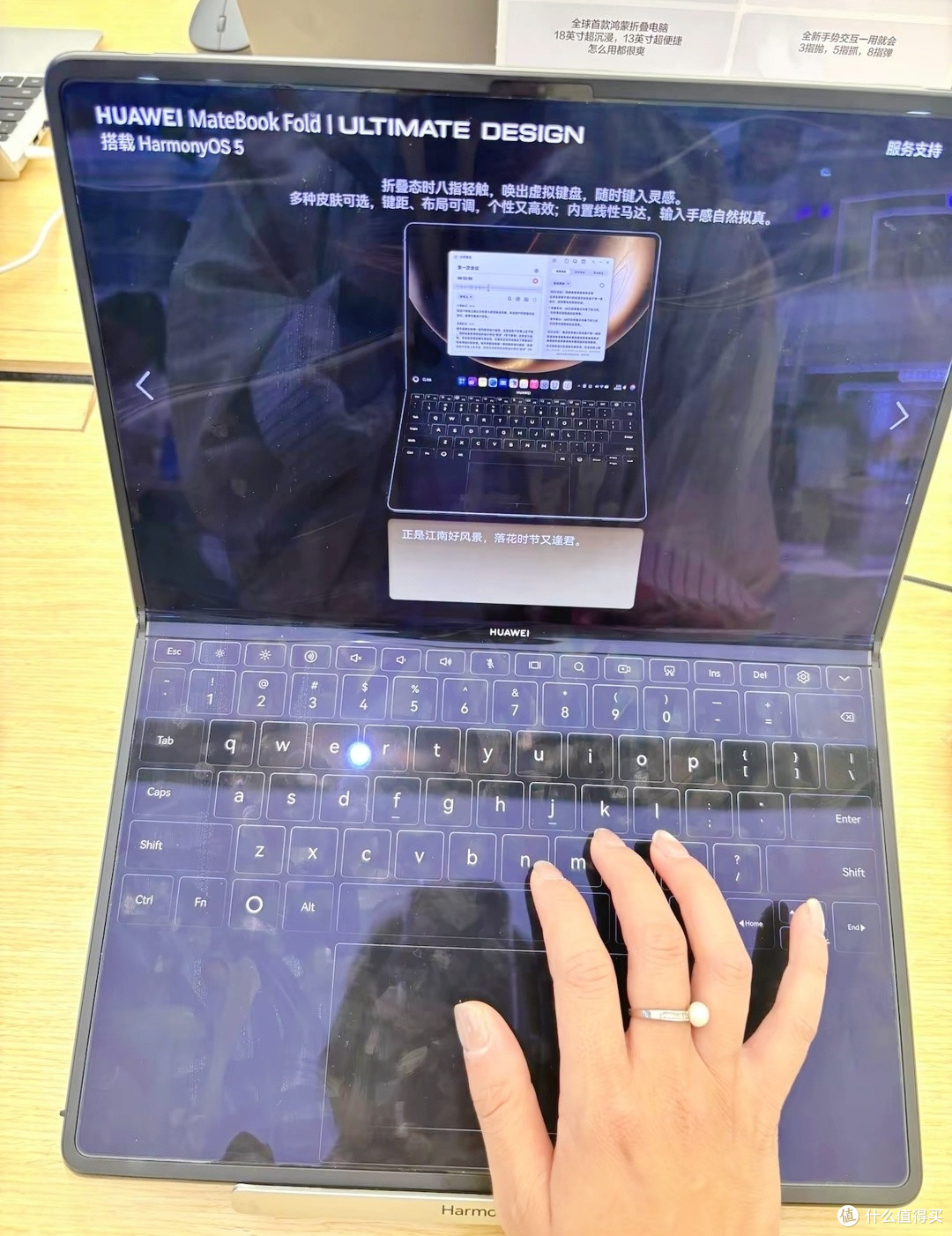 23999 元起的华为 MateBook Fold非凡大师：性价比几何？值不值得冲？