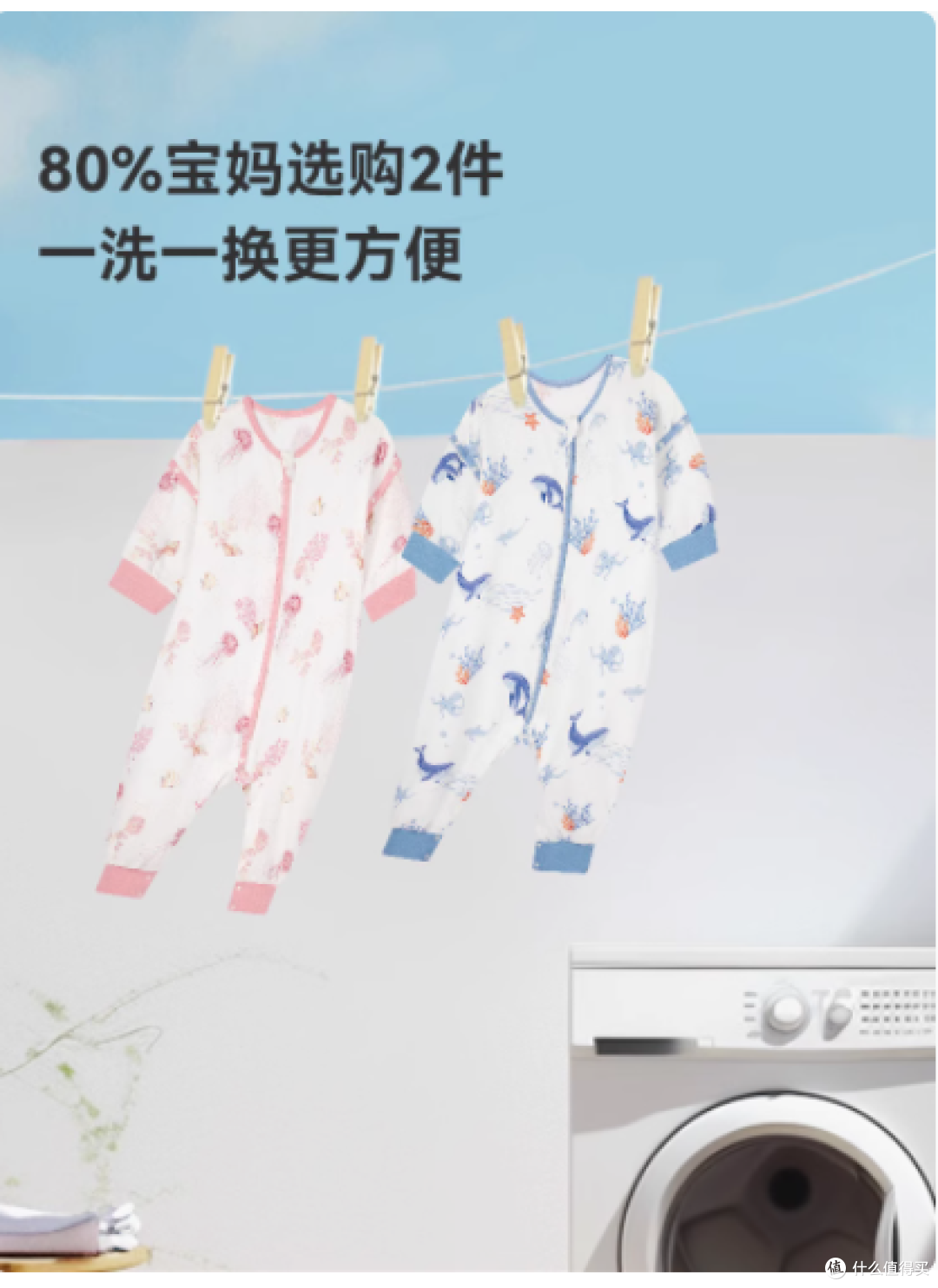 夏日清凉,整夜好眠——ibaby旗舰店婴儿透气恒温睡袋