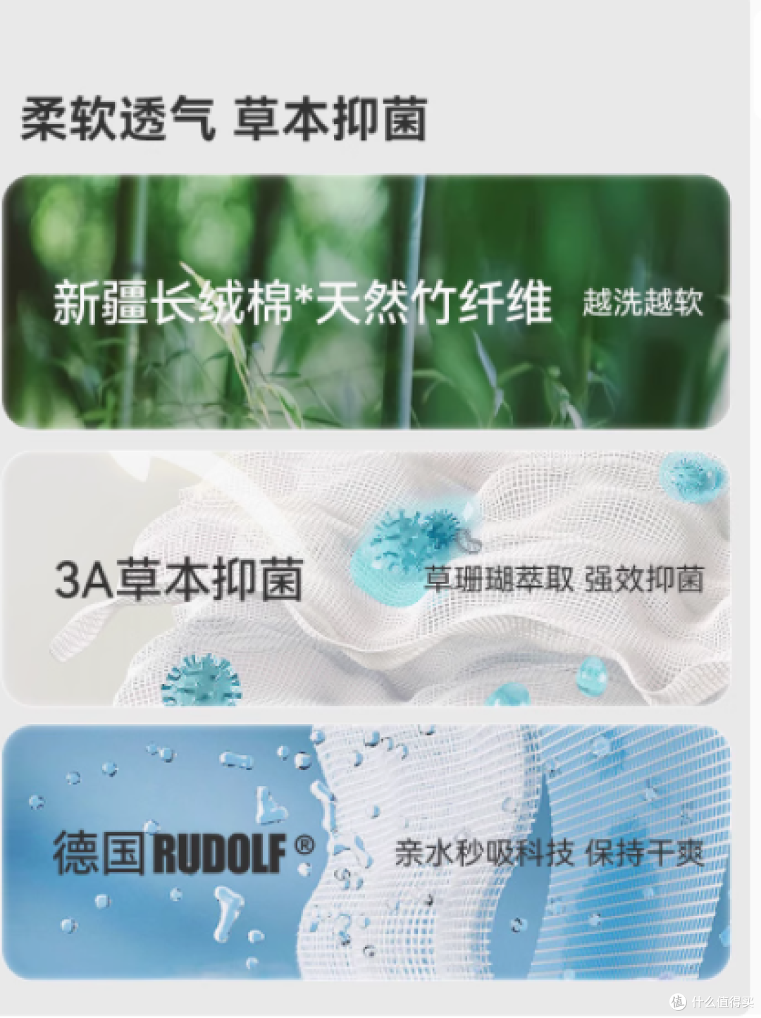 夏日清凉,整夜好眠——ibaby旗舰店婴儿透气恒温睡袋