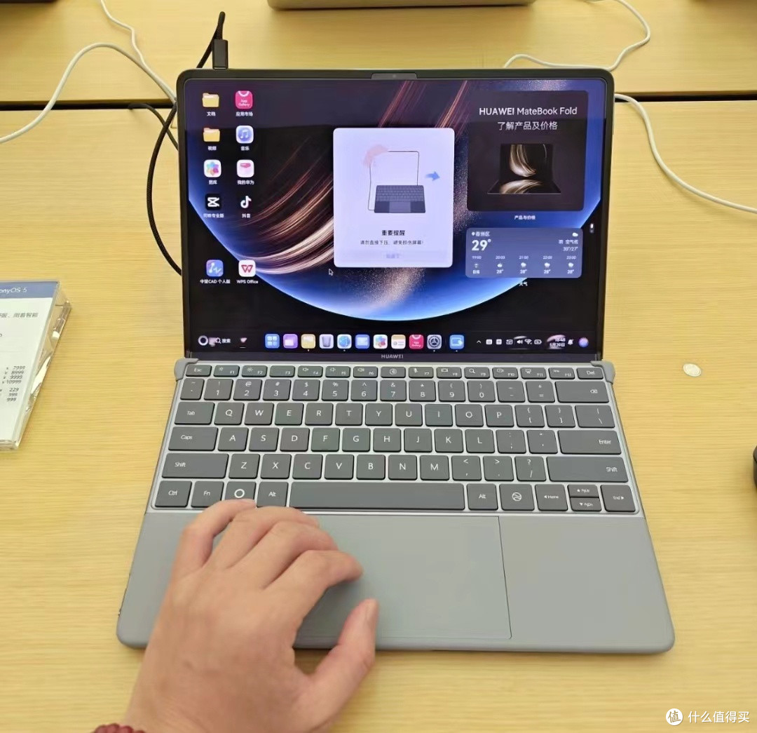 华为 MateBook Fold:23999 元起,值还是不值?