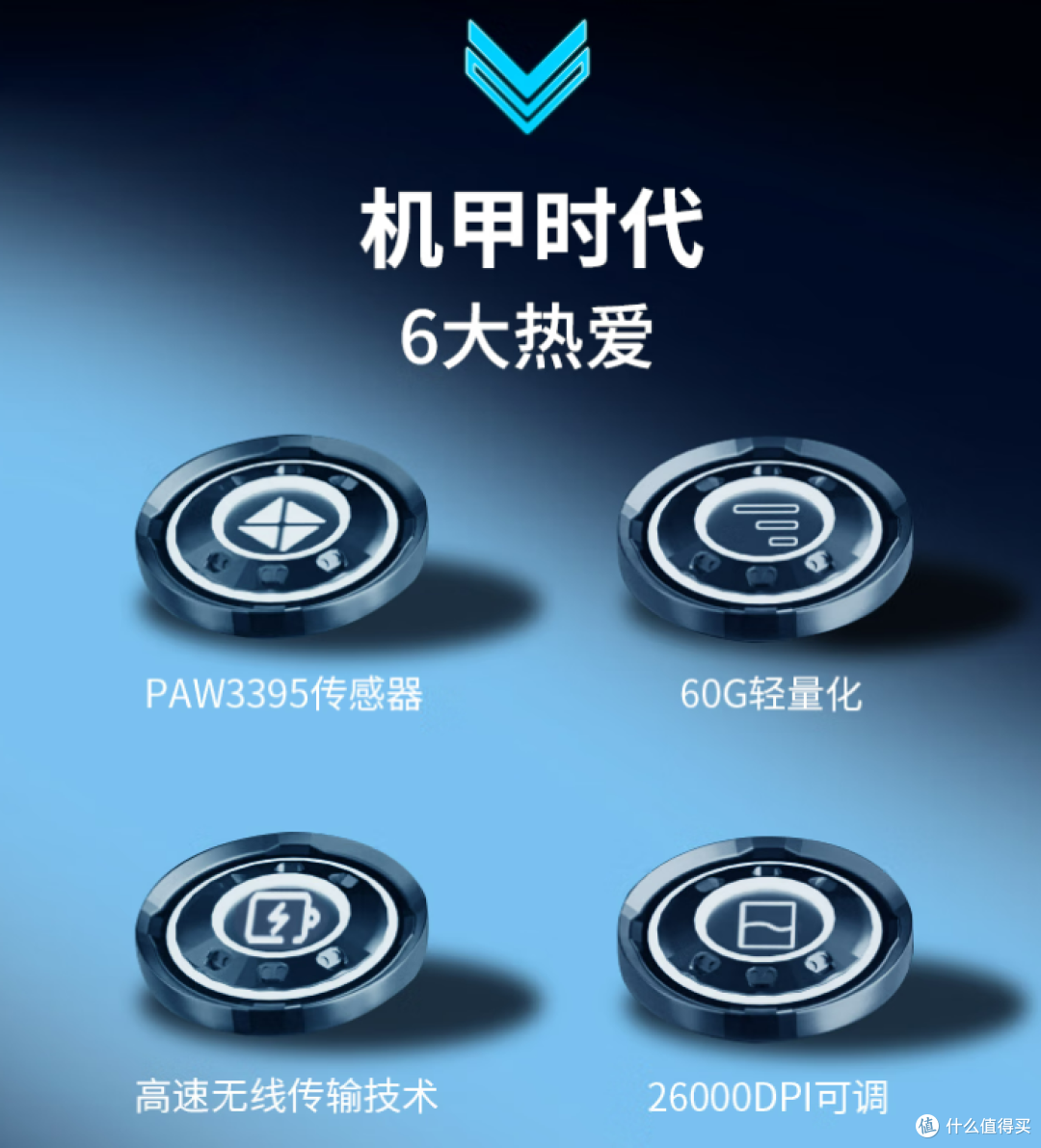 电竞小白也能超神？全靠这款红龙 G62 鼠标