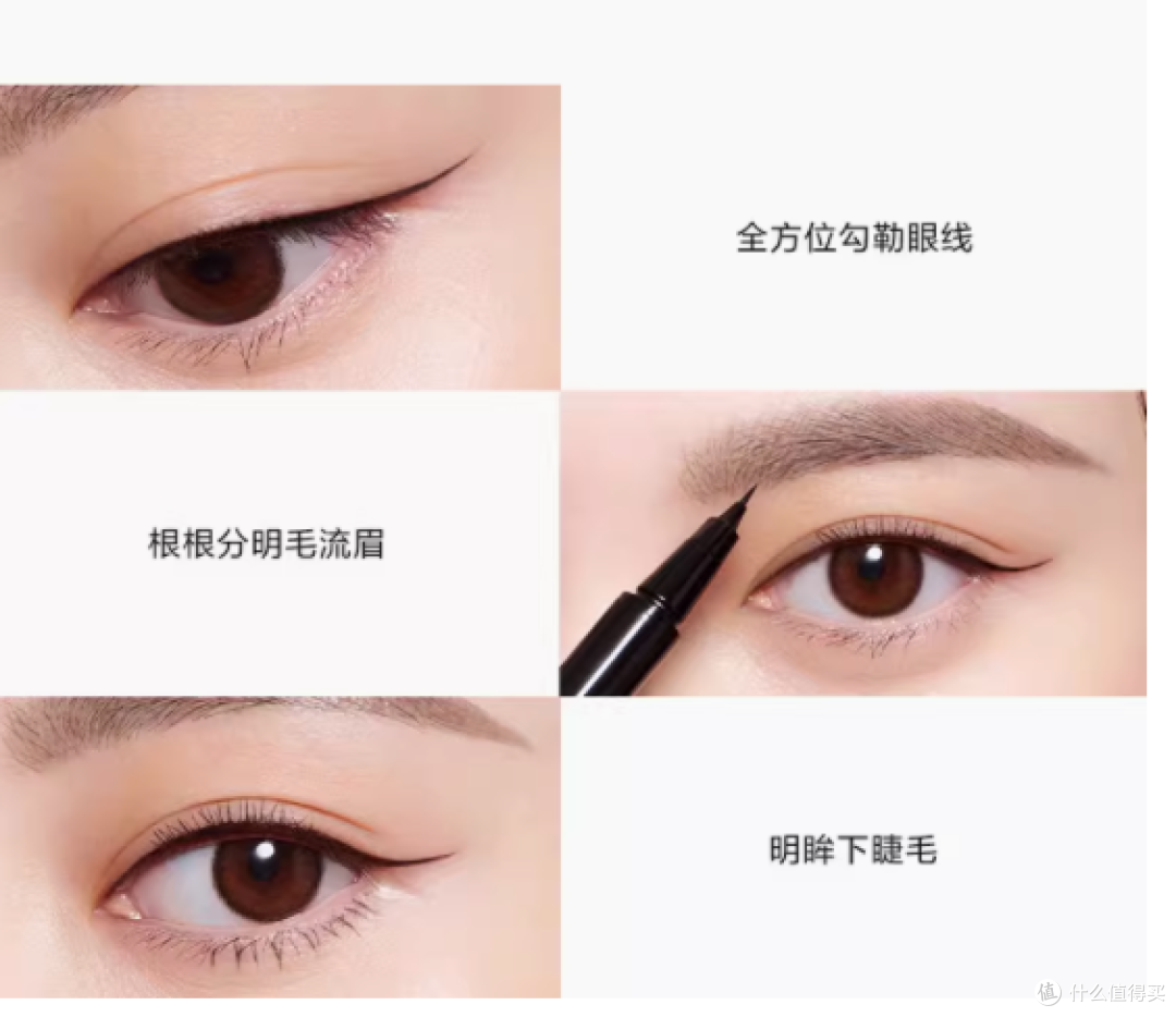 勾勒完美眼线,尽显灵动双眸——完美日记极细灵巧眼线液笔