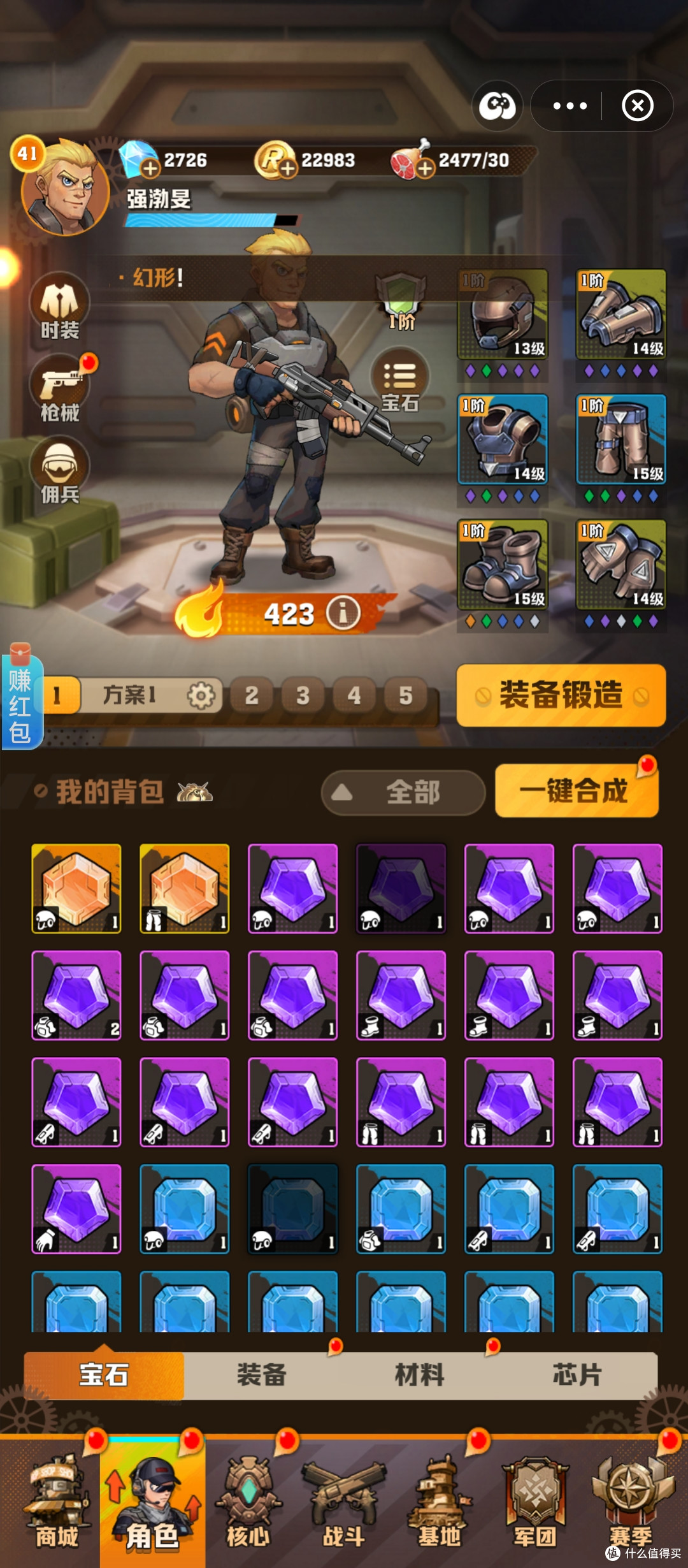 盘点五款好玩的支付宝游戏中心小游戏