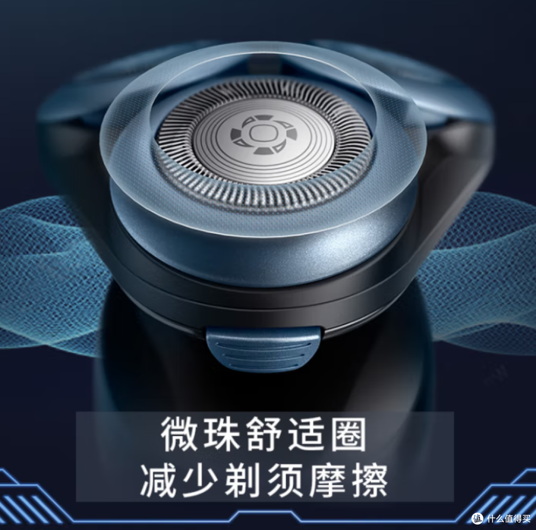 飞利浦亲肤经典 5 系电动剃须刀:贴心之选