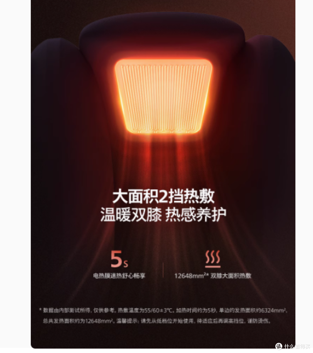 守护膝盖,从“膝”开始——飞利浦官方旗舰店膝盖按摩仪