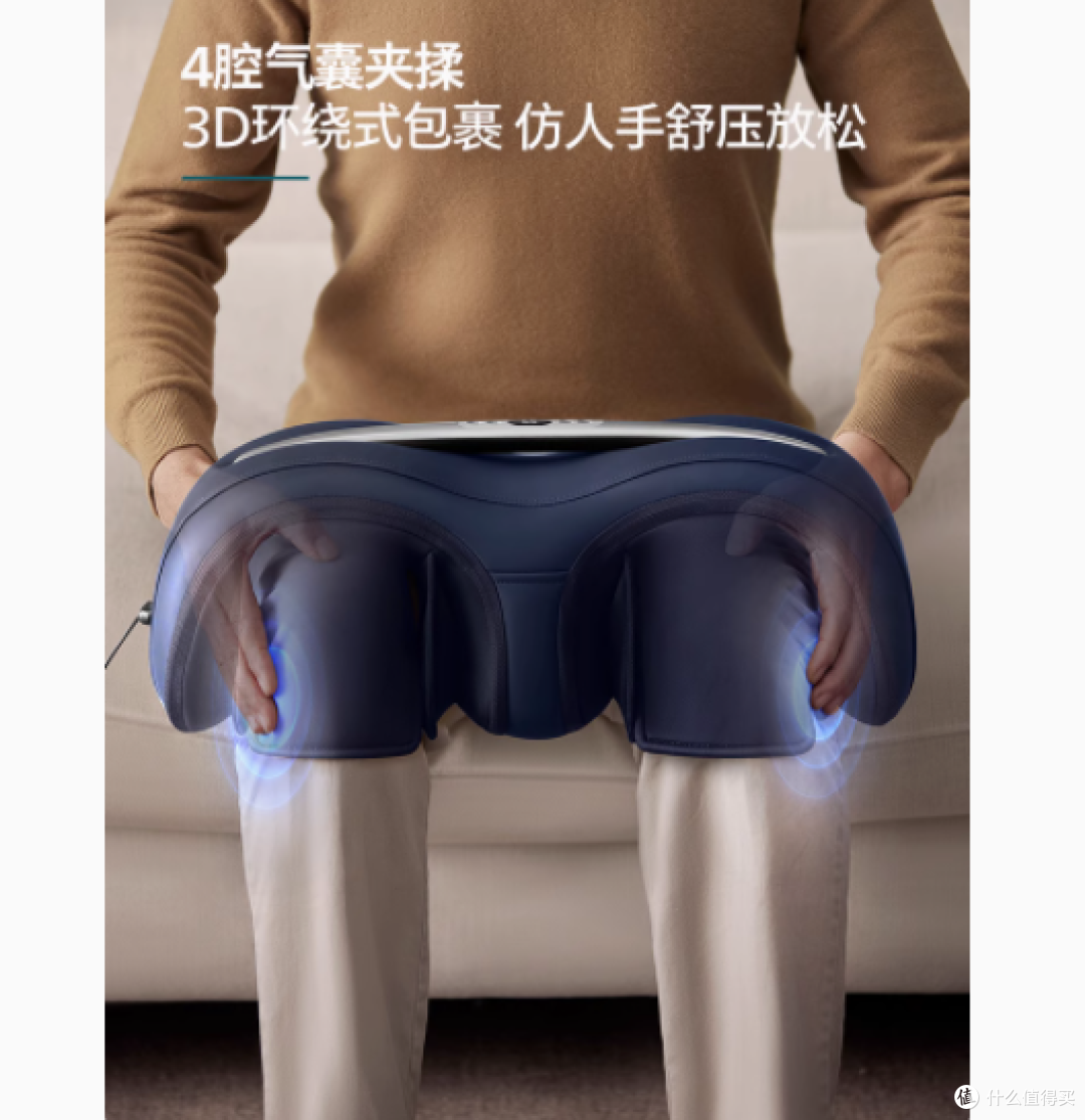 守护膝盖,从“膝”开始——飞利浦官方旗舰店膝盖按摩仪
