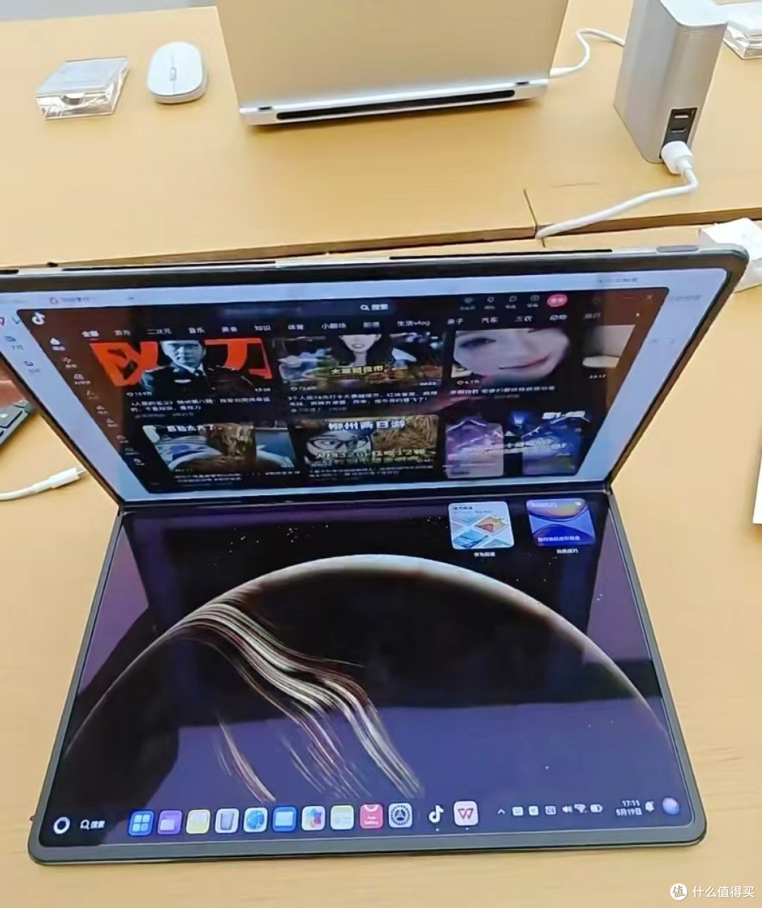 华为 MateBook Fold:23999 元的折叠屏电脑,普通消费者该不该入手?