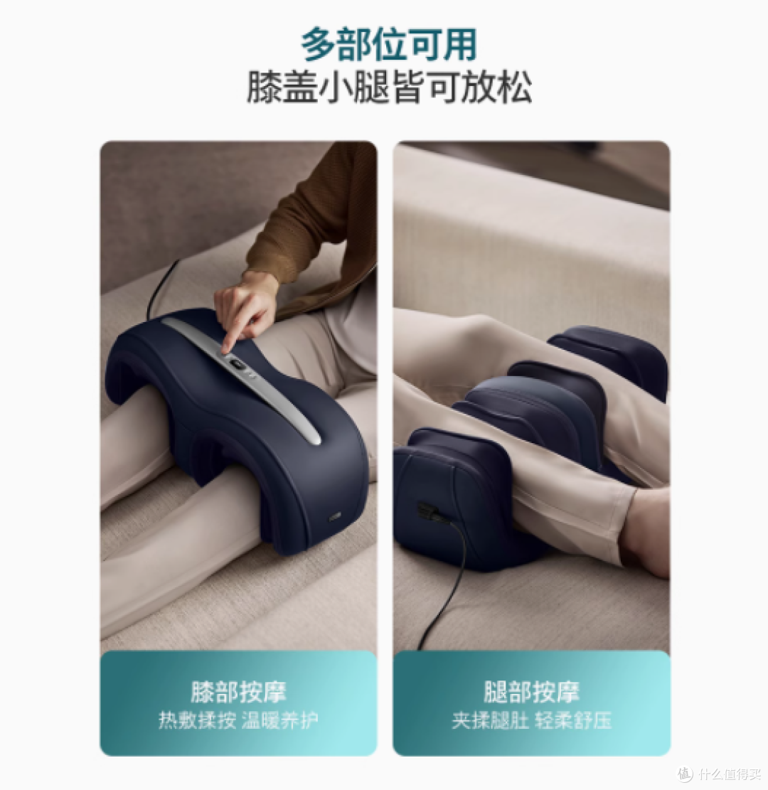 守护膝盖,从此刻开始——飞利浦官方旗舰店膝盖按摩仪