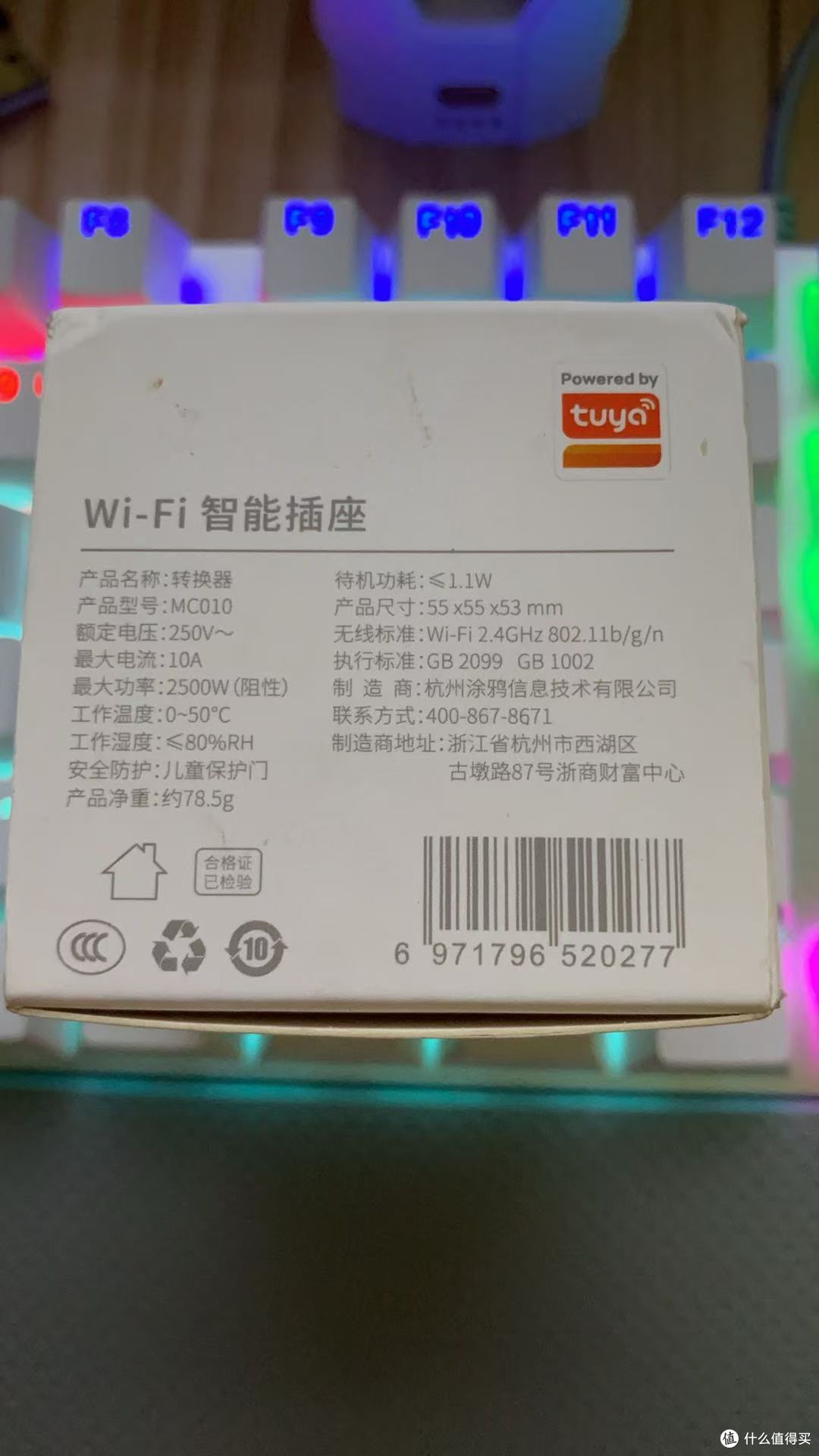 飞牛NAS搭配神器!咸鱼9.9抢移动智能插座 秒接HomeAssistant