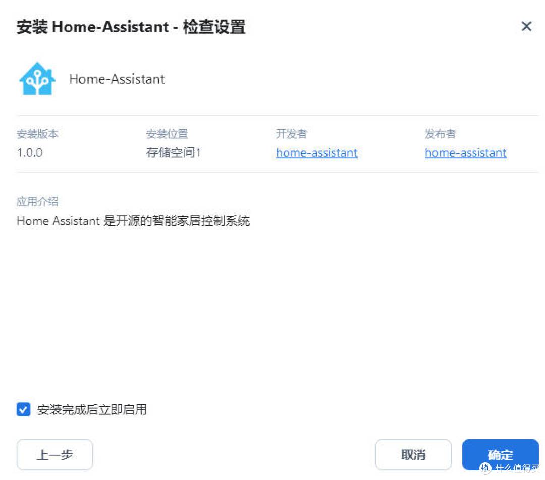 飞牛NAS搭配神器!咸鱼9.9抢移动智能插座 秒接HomeAssistant