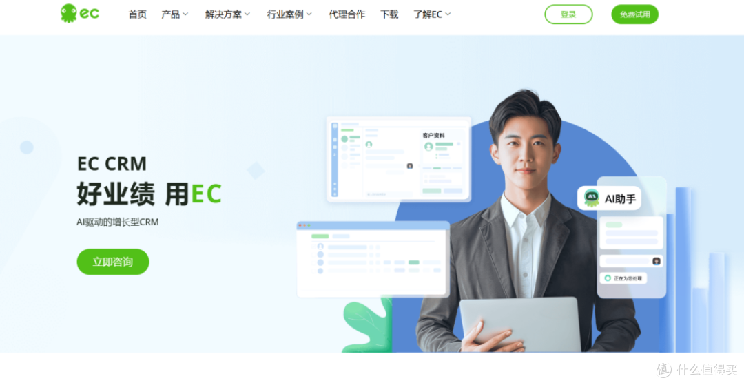 实用CRM系统推荐，助你高效管理销售线索