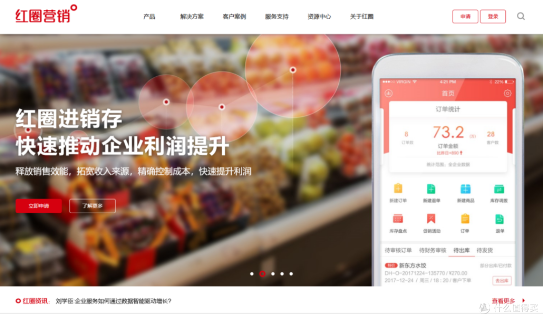 实用CRM系统推荐，助你高效管理销售线索