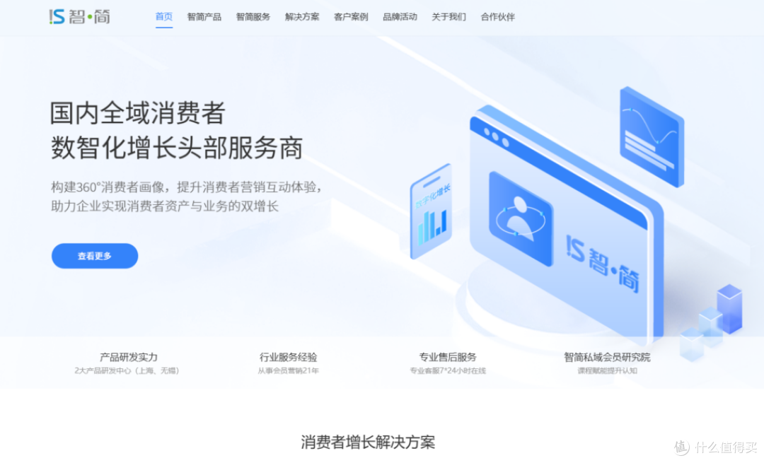 实用CRM系统推荐，助你高效管理销售线索