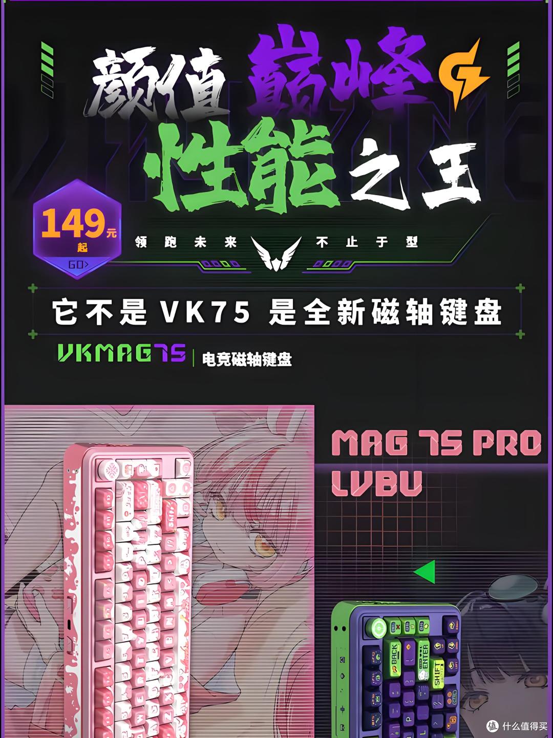 这款瓦尔基里 VK75 键盘，用了就回不去了