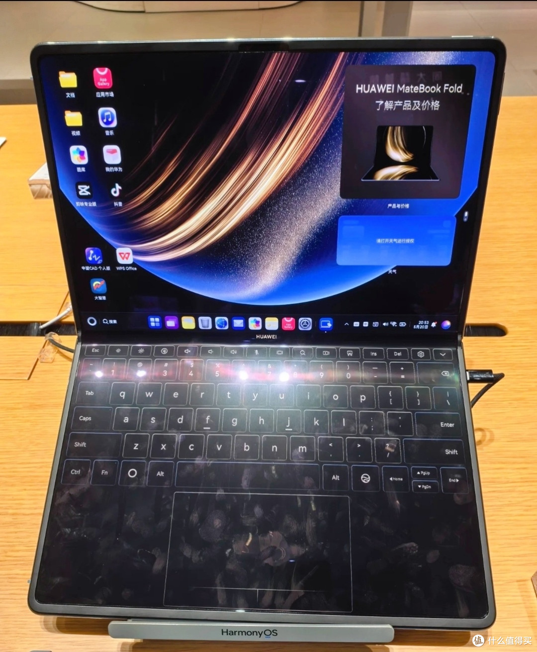 华为 MateBook Fold：23999 元起的价格，值吗？