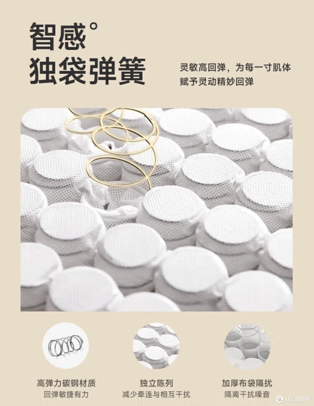 618床垫选购推荐,雅兰有度旗舰版3.0,硬朗支撑与舒适的双面魅力