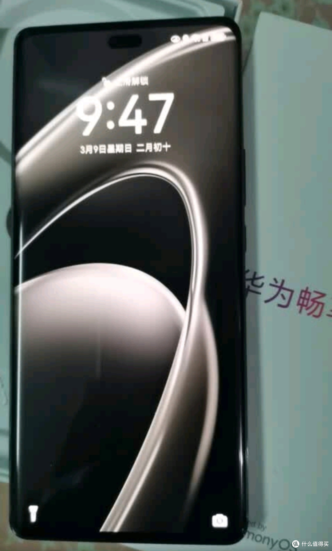 华为畅享70X,千元机的实力担当