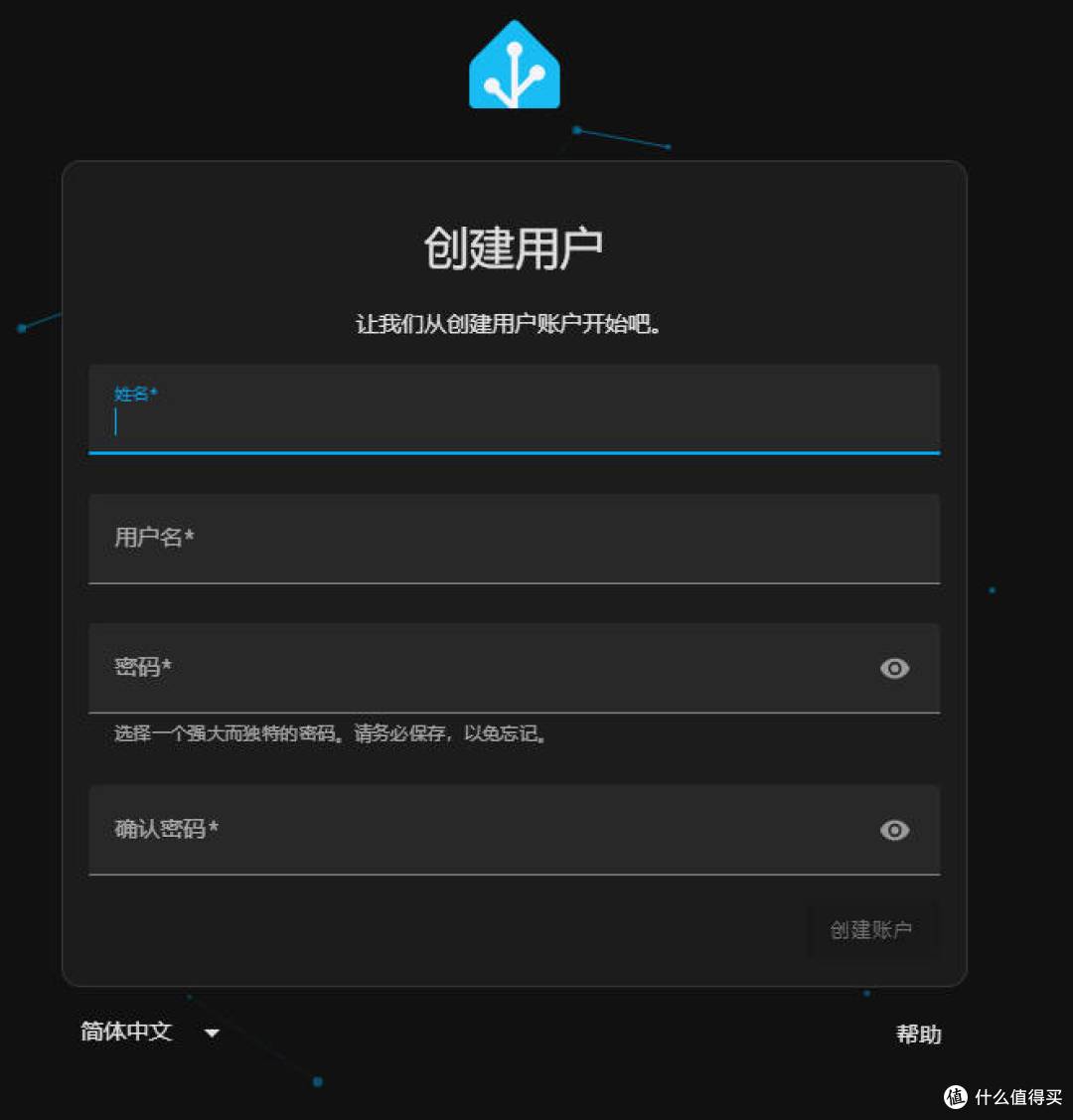 飞牛NAS搭配神器!咸鱼9.9抢移动智能插座 秒接HomeAssistant