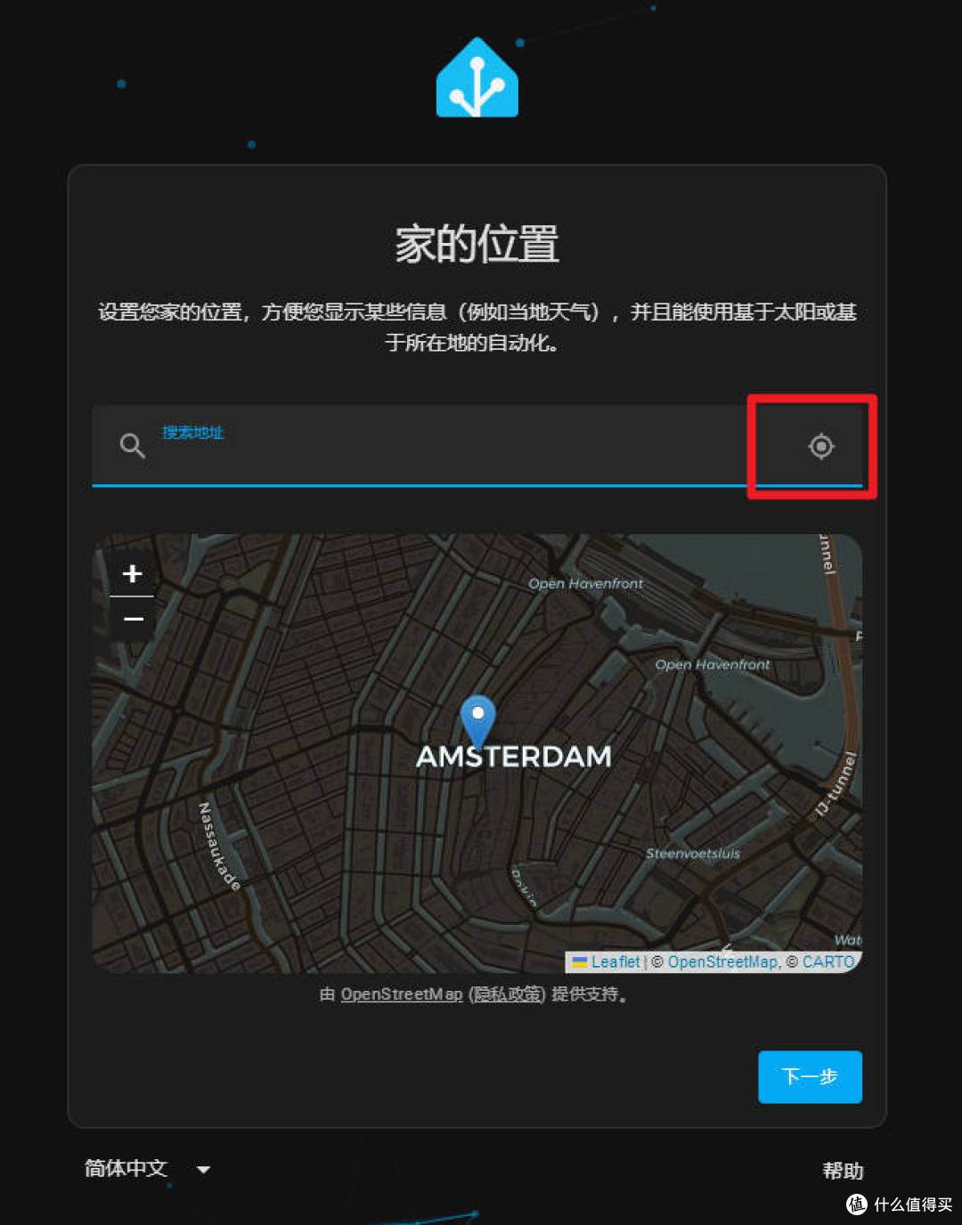飞牛NAS搭配神器!咸鱼9.9抢移动智能插座 秒接HomeAssistant