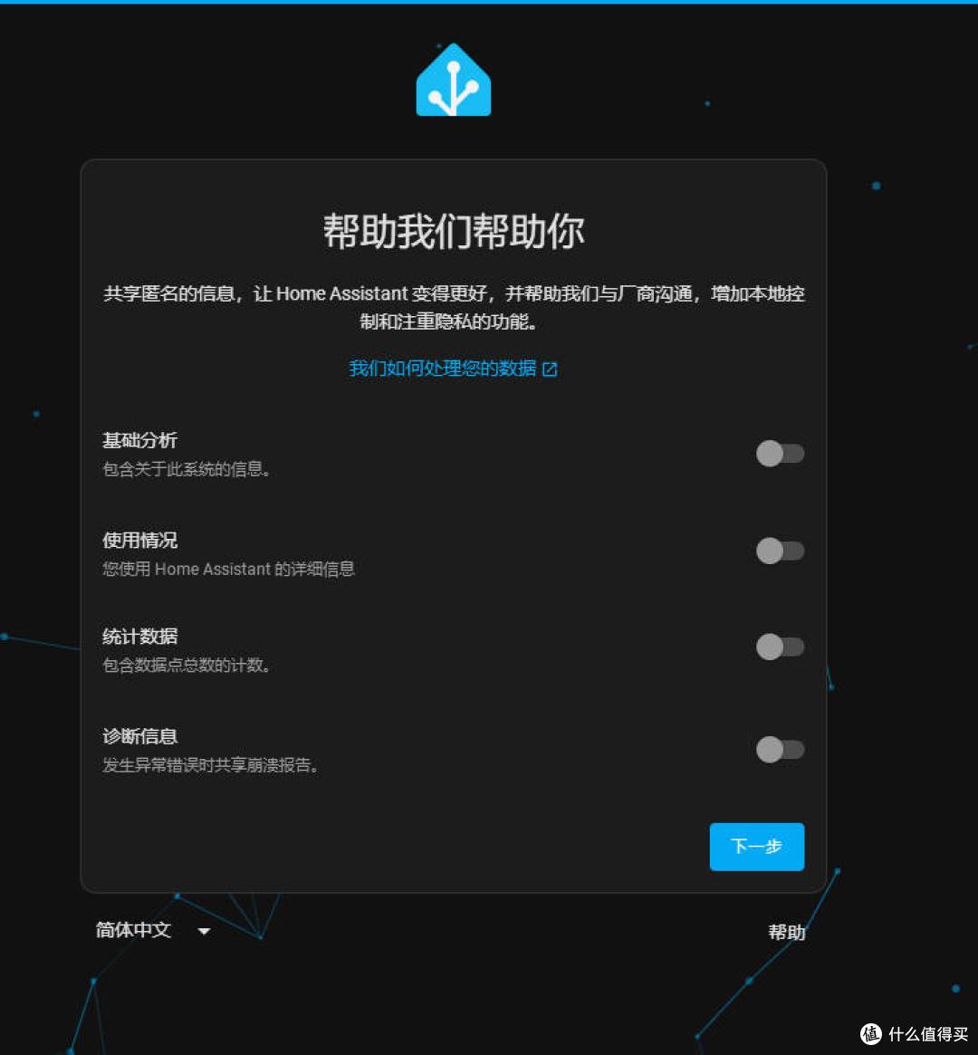 飞牛NAS搭配神器!咸鱼9.9抢移动智能插座 秒接HomeAssistant