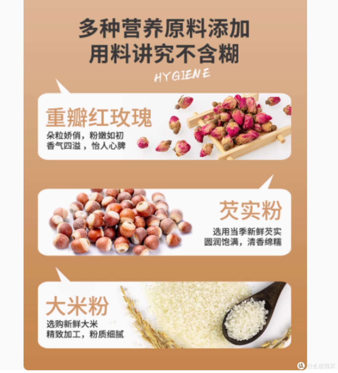 邂逅自然之馈,品味健康之选——杏享旗舰店重瓣玫瑰芡实糕